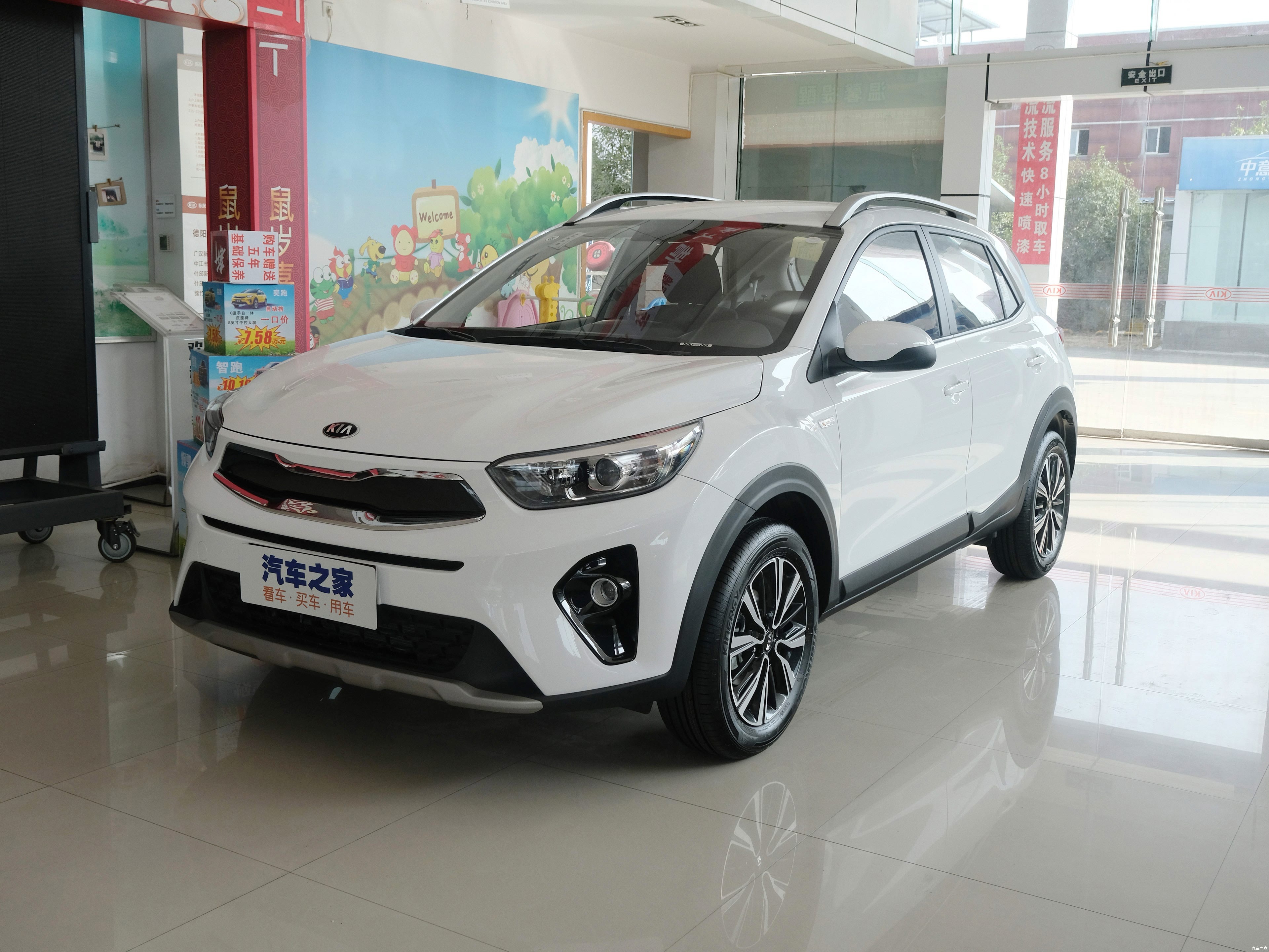 KIA  KX1 1.4L Manual Fun Edition