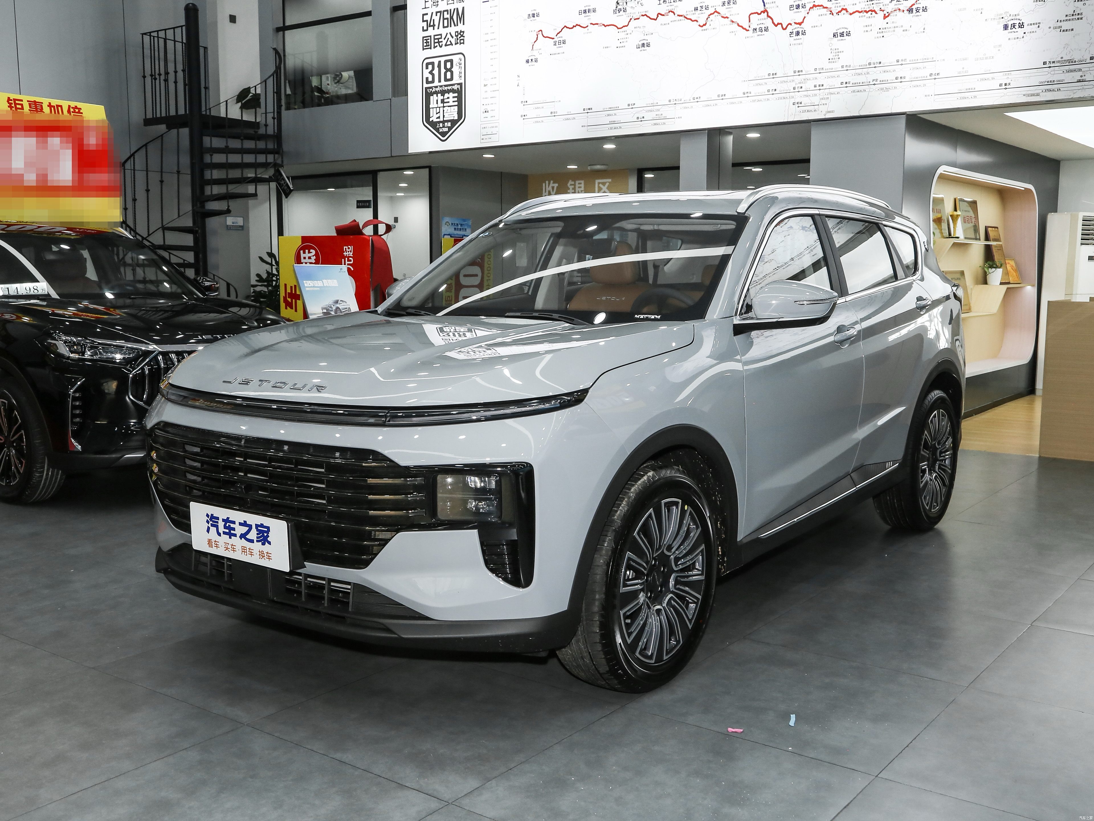 JETOUR X70 plus 1.5T Luxury Edition 5 Seaters