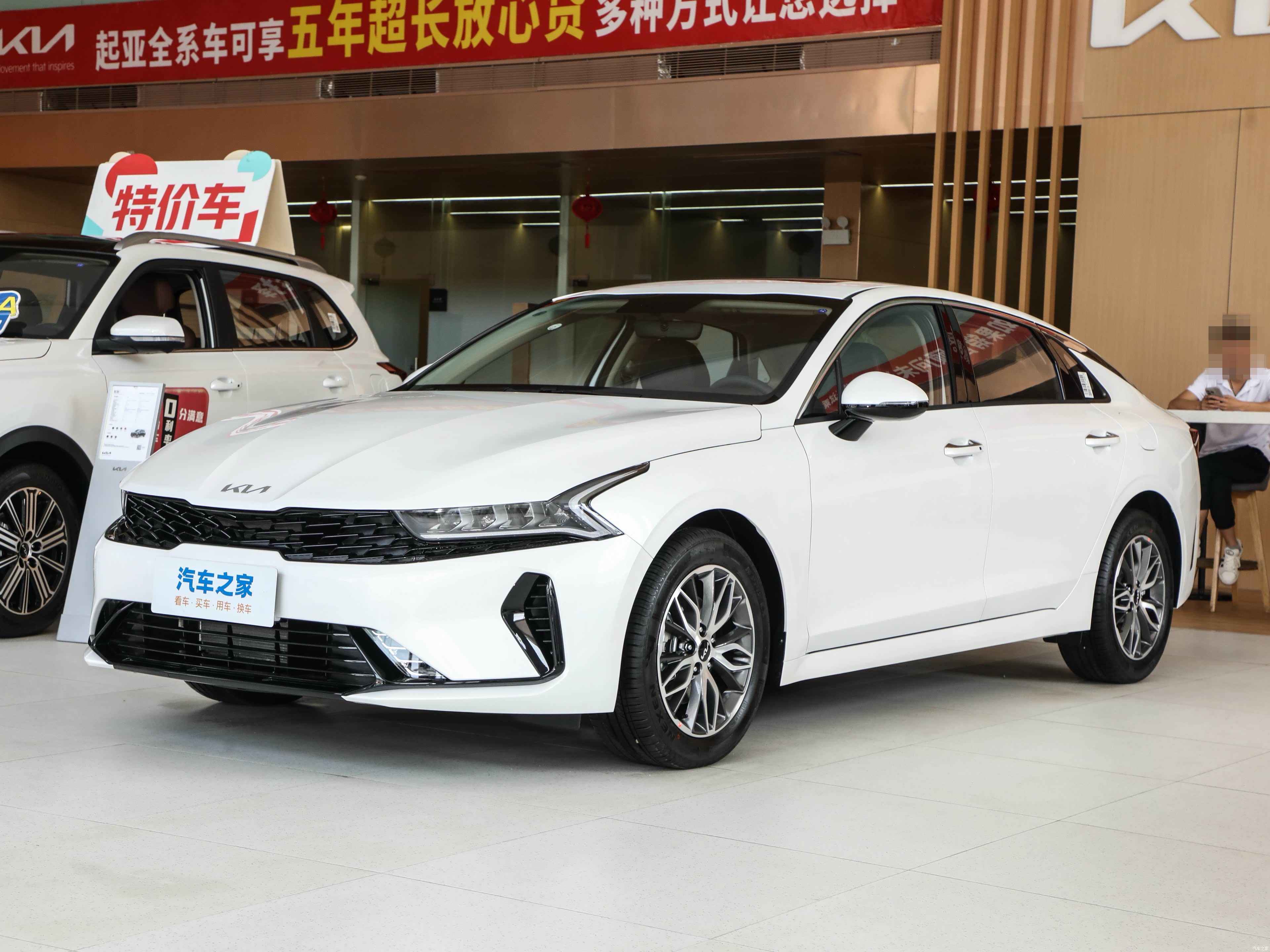 KIA K5 1.5T Luxury Edition