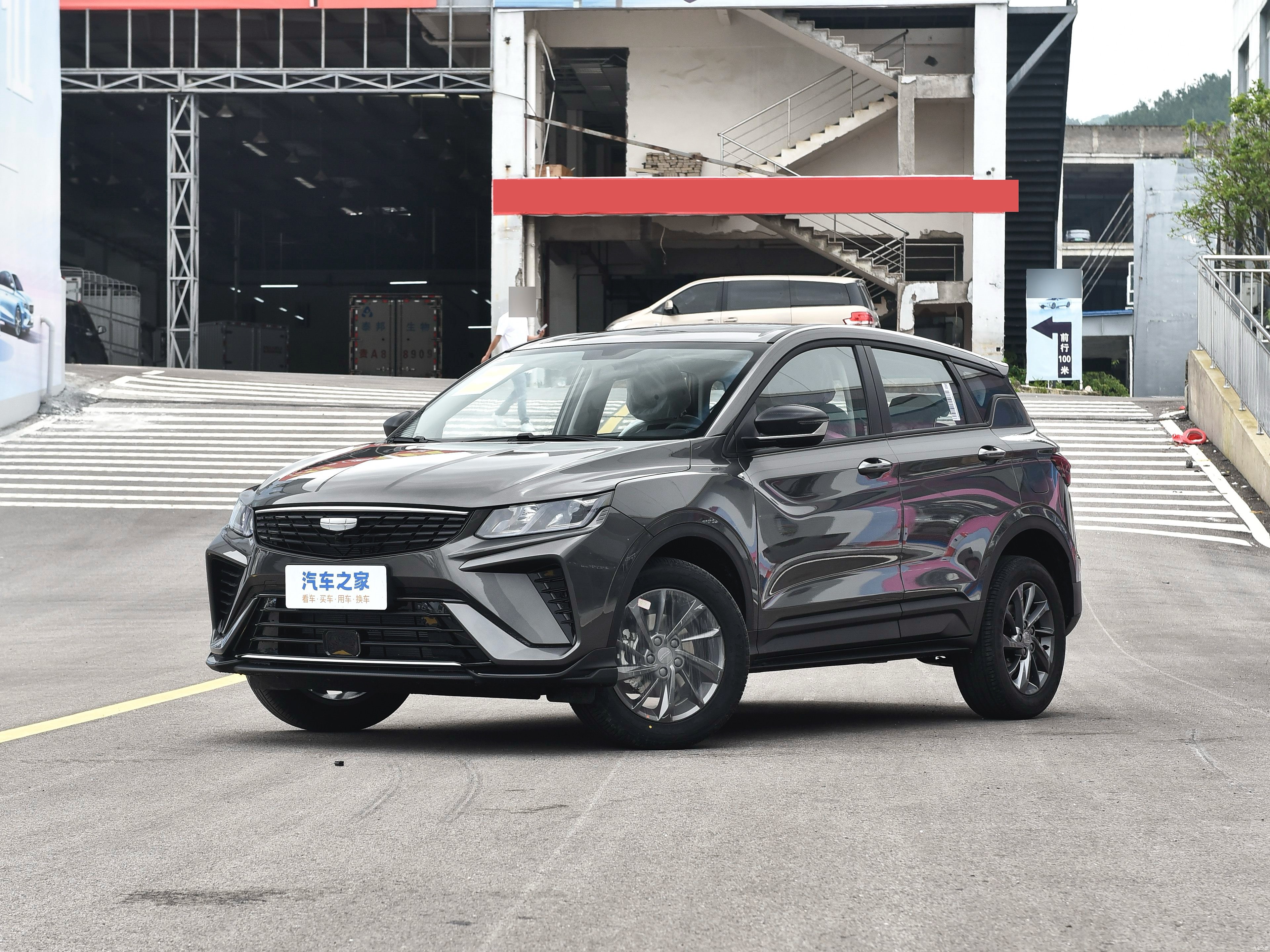 GEELY Coolray 1.5L CVT Super Edition